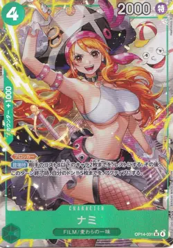 One Piece Nami Alternate Art OP14-031 Japanese - Image 1