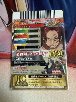 ONE PIECE Card Game SHANKS IC-PJ12 PR Japanese BANDAI 2012 Promo - Image 2