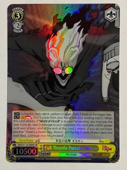 Weiss Schwarz Full Throttle Pursuit, Okarun (SR) DDD/S118-E009S SR DANDADAN NM - Image 1