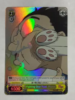 Weiss Schwarz Fighting Over Food, Okarun (SR) DDD/S118-E016S SR DANDADAN NM - Image 1