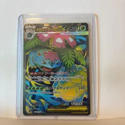 Mega Venusaur ex SR 076/063 Mega Brave M1L Pokemon Card Japanese #52744 - Image 2