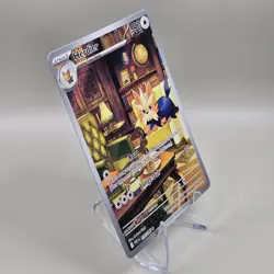 Herdier 155/086 SV: White Flare Holo Illustration Rare Pokemon TCG Card - NM - Image 3