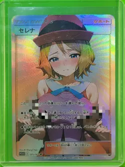 Pokemon Trainer Waifu Goddess Prismatic Refractor Card CUSTOM MADE NSFW - Image 2