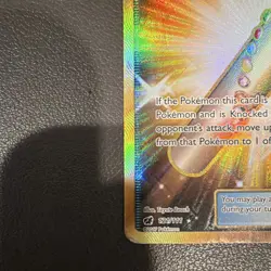 Pokemon Wishful Baton Secret Rare 121/111 SM Crimson Invasion Holo 2017 English - Image 5