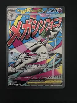 Pokemon Mega Gardevoir EX Ultra Rare Holo Promo Ascended Heroes 032 - Image 1