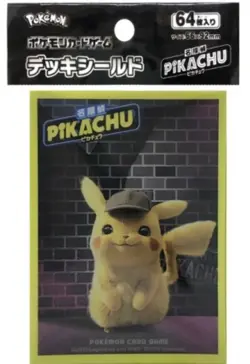 Detective Pikachu 64 Sleeves Japanese Pokemon Center Exclusive Sealed US Seller - Image 1