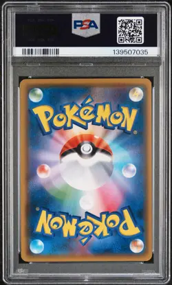 PSA 10 - Gardevoir & Sylveon GX 031/055 SM9a Night Unison - Pokemon - Image 2