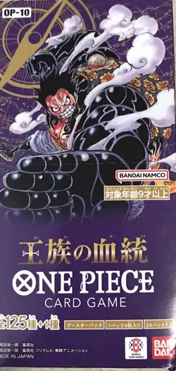 One Piece Card Game, Royal Blood, Box, Contains 24 Packs - Image 1