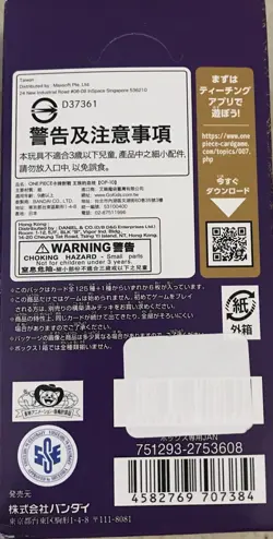 One Piece Card Game, Royal Blood, Box, Contains 24 Packs - Image 2