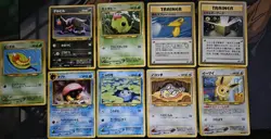 Lot Of Japanese Pokemon Cards From The Neo Crossing The Ruins Set - Image 1