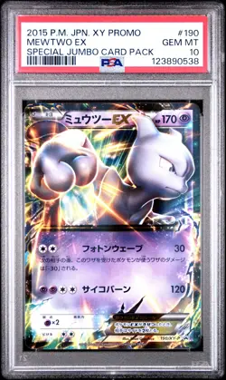 2015 POKEMON JPN XY PROMO SPECIAL TAG CARD PACK #190 MEWTWO EX PSA 10 - Image 1