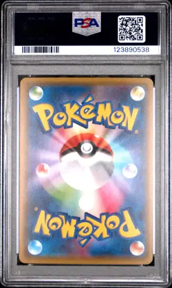 2015 POKEMON JPN XY PROMO SPECIAL TAG CARD PACK #190 MEWTWO EX PSA 10 - Image 2