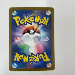 Charizard ex 349/190 SAR Shiny Treasure ex Pokemon Card Japanese sv4a 2023 - Image 2