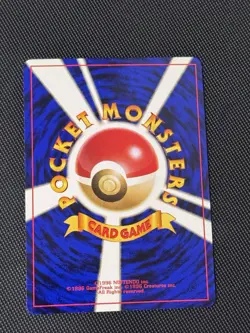 Houndoom No. 229 Holo Japanese Neo Discovery Pokemon Card - Image 2