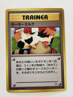 Moo Moo Milk BANNED Card Neo Genesis Japanese Trainer Card Mint Vintage Pokemon - Image 1