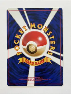 Moo Moo Milk BANNED Card Neo Genesis Japanese Trainer Card Mint Vintage Pokemon - Image 2