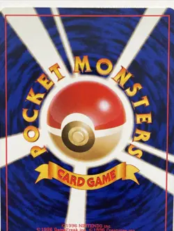 Moo Moo Milk BANNED Card Neo Genesis Japanese Trainer Card Mint Vintage Pokemon - Image 3
