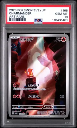 PSA 10 Charmander Art Rare AR 168/165 Japanese sv2a Pokemon Card Game 151 2023 - Image 1