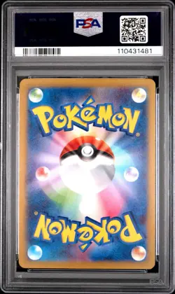 PSA 10 Charmander Art Rare AR 168/165 Japanese sv2a Pokemon Card Game 151 2023 - Image 2