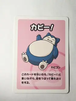 Old Maid Japanese Pokemon Center Blue Back 2023 Promo Playing Card - Snorlax - Image 1
