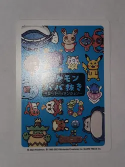 Old Maid Japanese Pokemon Center Blue Back 2023 Promo Playing Card - Snorlax - Image 3