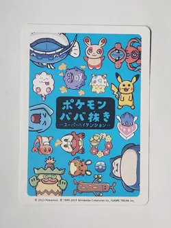 Old Maid Japanese Pokemon Center Blue Back 2023 Promo Playing Card - Snorlax - Image 4