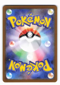 Tangela Art Rare SV2a: Pokemon Card 151 178/165 Holo NM Jp - Image 2