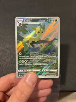 Pokemon TCG Leafeon Eevee Gem Pack CBB2C-07 15/15 Pokemon Card Chinese - Image 1