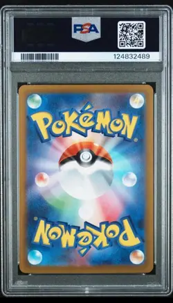 VSTAR Universe Charizard Trading Card S12a: VSTAR Charizard 212 SAR PSA 10 - Image 2