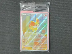 2026 Pokemon Fennekin 080 Pokemon Center Sealed Stamped Promo | Chaos Rising - Image 2