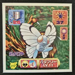 Japanese Butterfree No 215 Amada Sticker NonHolo Vintage Pokemon Sticker 1997 LP - Image 1