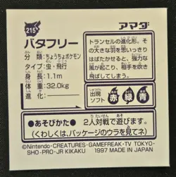 Japanese Butterfree No 215 Amada Sticker NonHolo Vintage Pokemon Sticker 1997 LP - Image 2