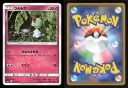 Ralts 028/050 C Fairy Rise Japanese LP Pokemon - Image 3
