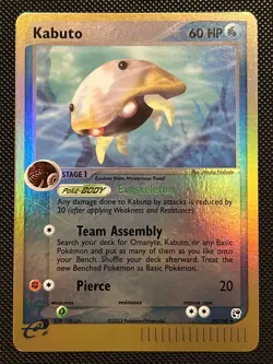 Pokemon EX Sandstorm Kabuto Uncommon 39/100 Reverse Holo LP/NM - Image 1