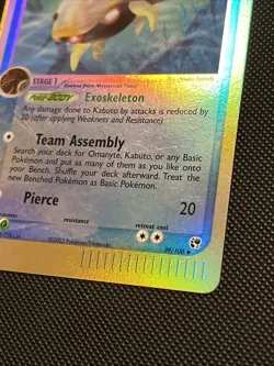 Pokemon EX Sandstorm Kabuto Uncommon 39/100 Reverse Holo LP/NM - Image 5