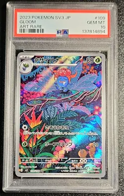 Pokemon TCG SV3 Ruler of the Black Flame Gloom 109/108 PSA 10 Holo AR JP - Image 1