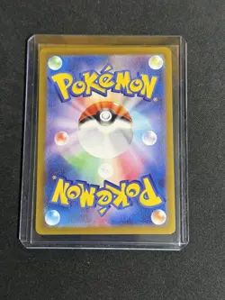 Near Mint Pokemon Rocket's Weezing AR 105/098 SV10 Glory of Team Rocket Japanese - Image 2