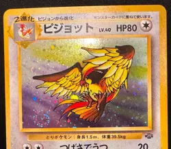 Pidgeot #018 Jungle Holo Rare Japanese Pokemon TCG LP - Image 2