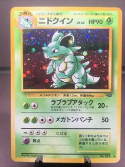 Pokemon TCG Japanese Nidoqueen No. 031 Jungle Holo Rare VTG WOTC Era 1997 NM - Image 1