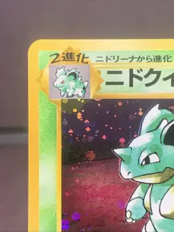 Pokemon TCG Japanese Nidoqueen No. 031 Jungle Holo Rare VTG WOTC Era 1997 NM - Image 2