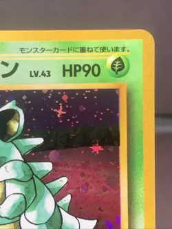 Pokemon TCG Japanese Nidoqueen No. 031 Jungle Holo Rare VTG WOTC Era 1997 NM - Image 3