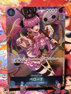 PERONA - One Piece OP01-077 - PROMO - Premium Collection Girls Edition - Image 1
