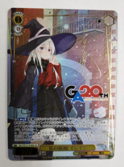 Signed Weiss Schwarz GA bunko GA17/S131-014GA GA Elaina GAR - Image 1
