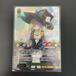 Signed Weiss Schwarz GA bunko GA08/S131-047GA GA Azusa GAR - Image 1