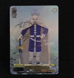 WEISS FRIEREN Precious Memory, Himmel SSP SFN/S108-E001SSP NM Blue sig - Image 1