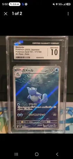 Pokemon TCG Wartortle 171/165 Sv2a Card 151 Art Rare Holo Japanese CGC 10 - Image 1