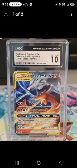 Pokemon TCG Wartortle 171/165 Sv2a Card 151 Art Rare Holo Japanese CGC 10 - Image 3