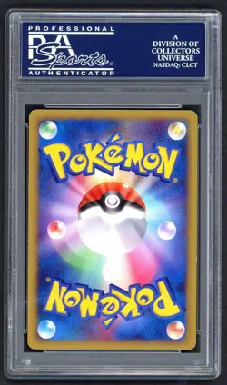 Pokemon Card - PSA 9 1st Edition Charizard 92/92 - JPN Stormfront 1st Edition - Image 2