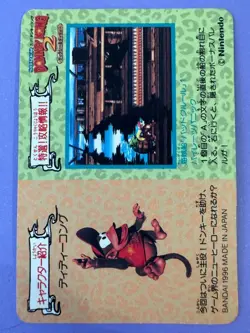 Bandai Dixie & Titty NO.43 The Monkey Adventure Super Donkey Kong 2 trading card - Image 4