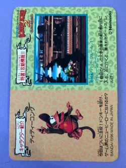 Bandai Dixie & Titty NO.43 The Monkey Adventure Super Donkey Kong 2 trading card - Image 5